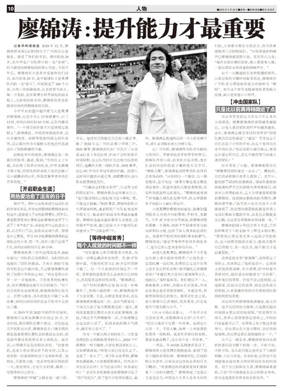 公海gh555000aa线路检测加入了大量美术资源、玩法系统、世界观各方面新颖元素介绍图片