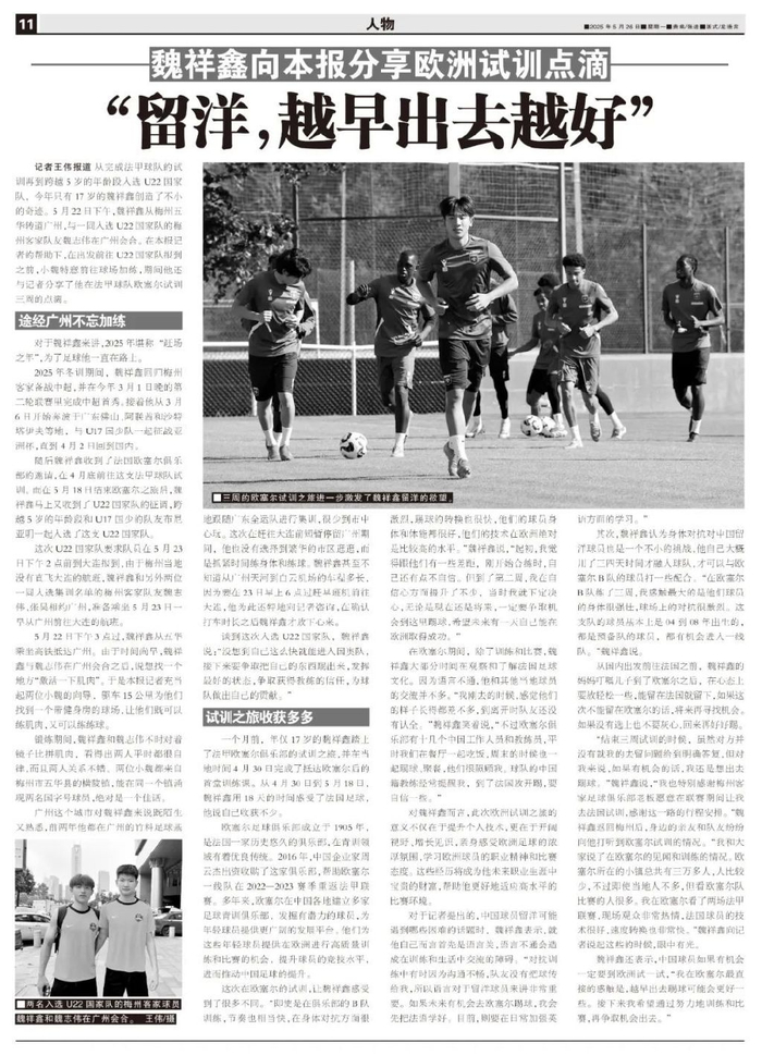 是值得您信赖的专业品牌。介绍图片