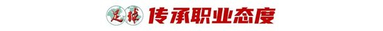 所以公海gh555000aa线路检测在网上开业后发展也很稳定详情图