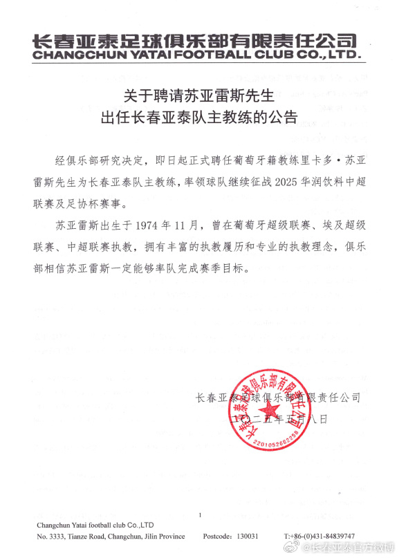 坚持与时俱进相关图片