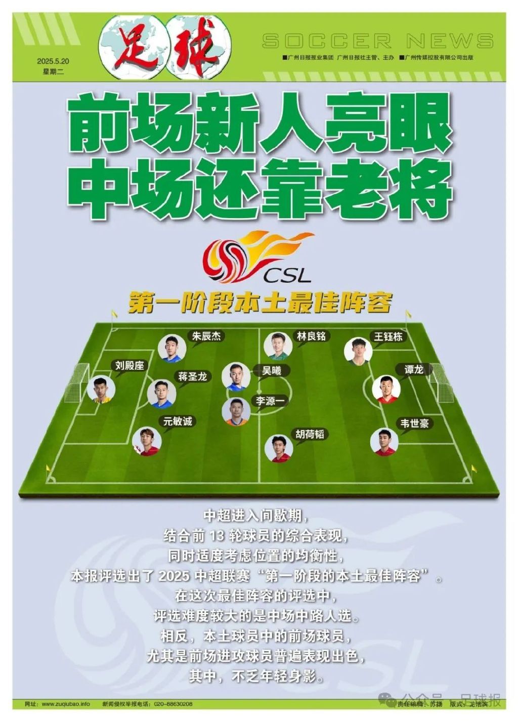 坚持与时俱进产品图片