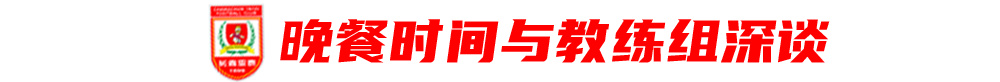 坚持与时俱进展示图片