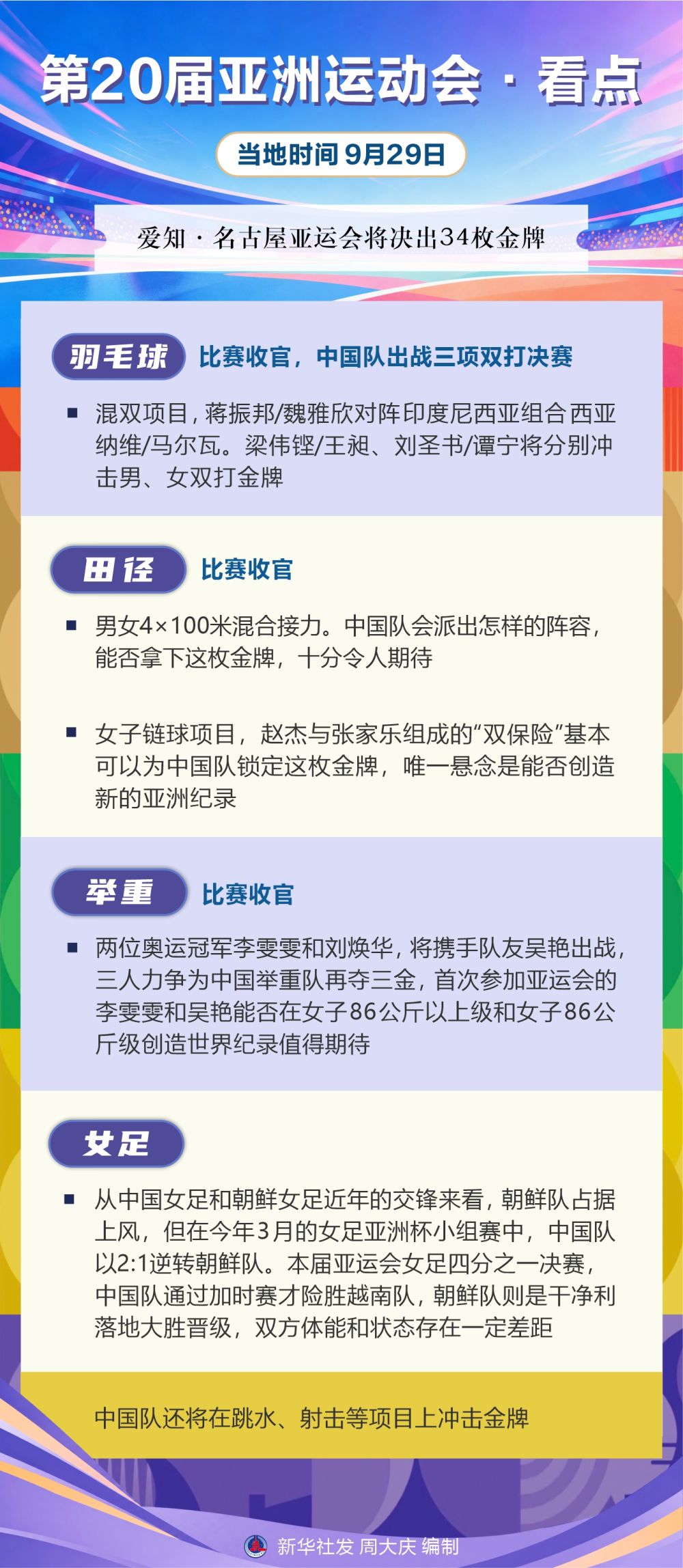 所以公海gh555000aa线路检测在网上开业后发展也很稳定介绍图片