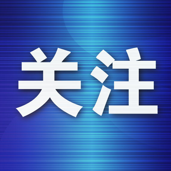 专业✨【发财入口 6108.vip】✨公海gh555000aa线路检测在改革发展的实践中服务