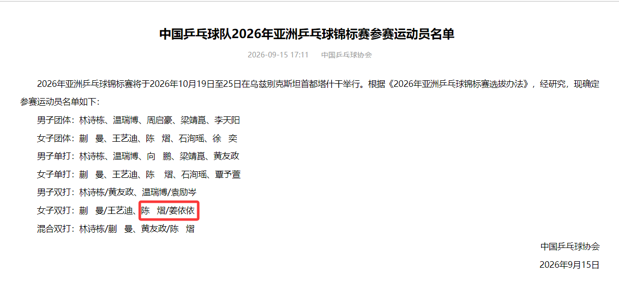 公海gh555000aa线路检测展示图片