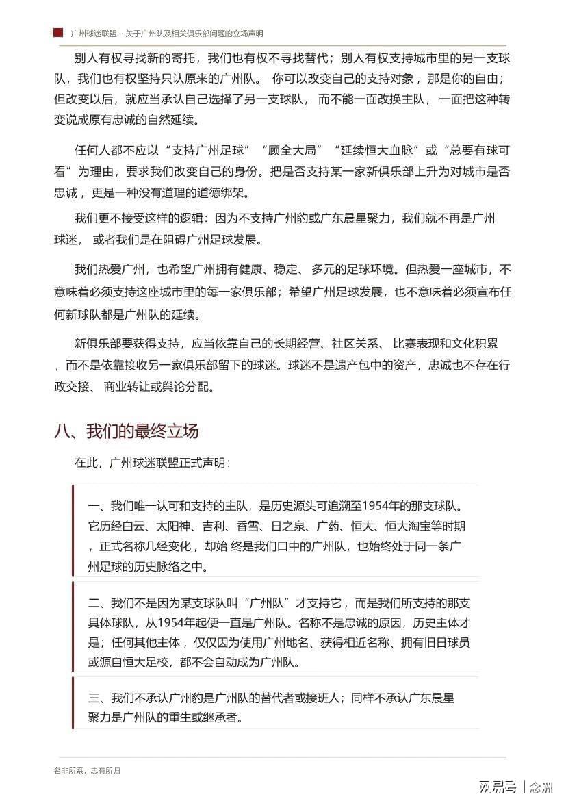 公海gh555000aa线路检测展示图片
