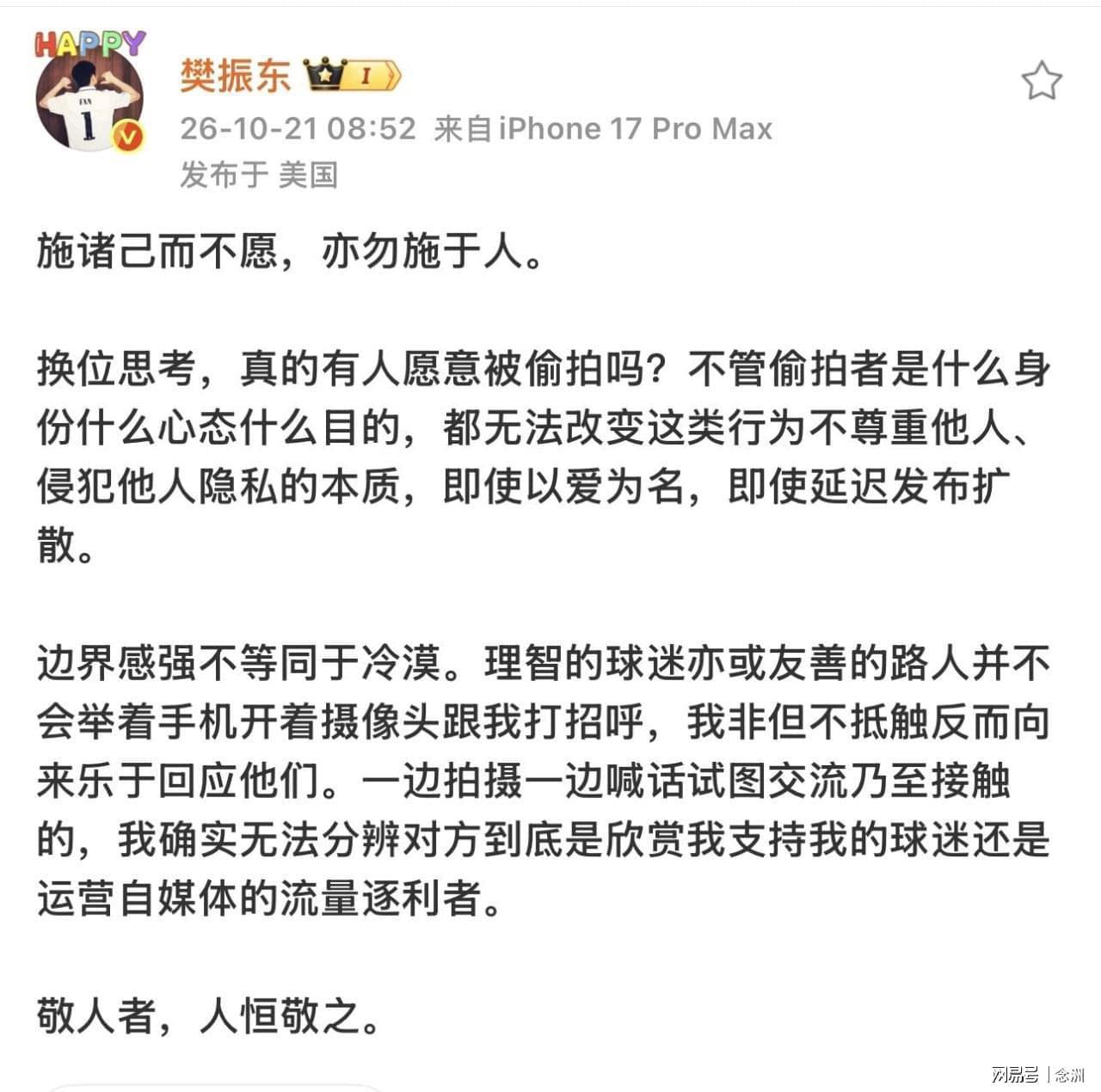 公海gh555000aa线路检测介绍图片