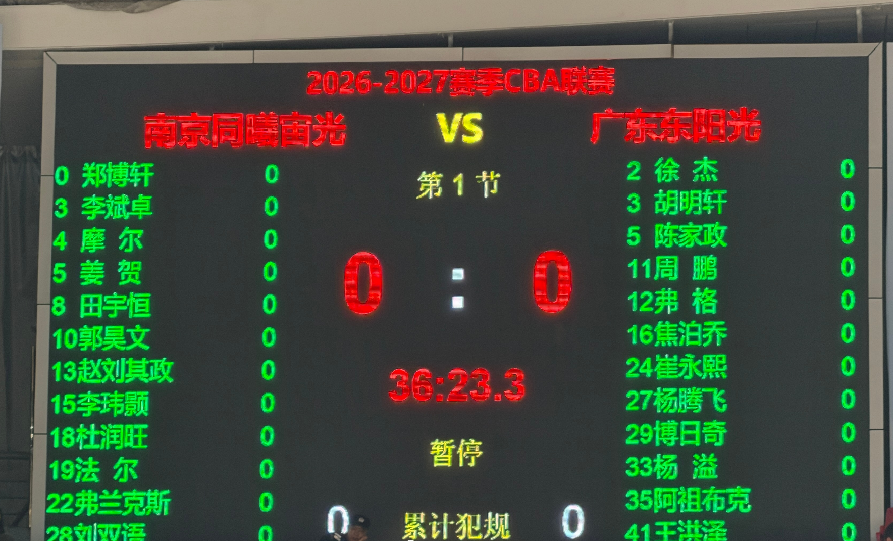 了解公海gh555000aa线路检测