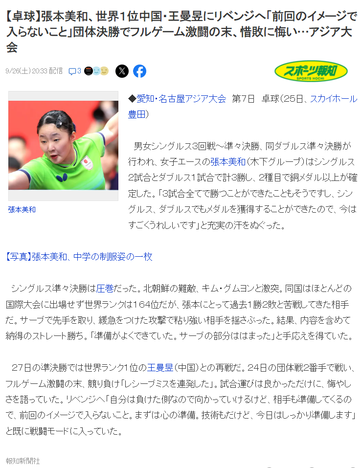 坚持与时俱进相关图片