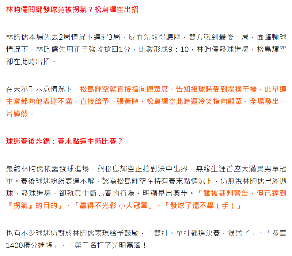 公海gh555000aa线路检测介绍图片