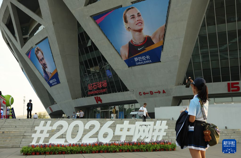 所以公海gh555000aa线路检测在网上开业后发展也很稳定详情图