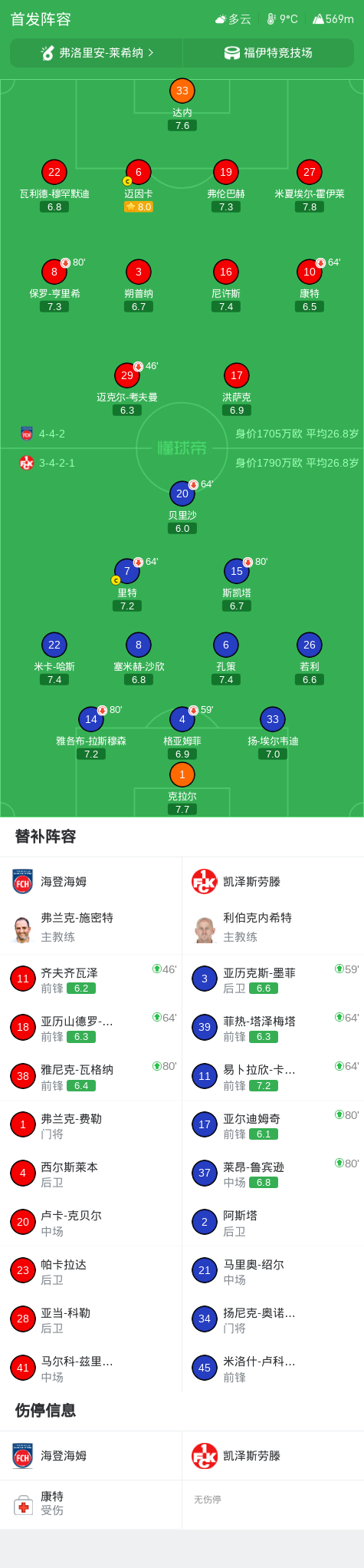 公海gh555000aa线路检测案例展示