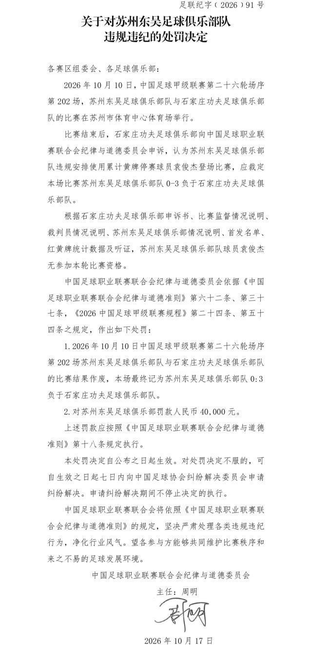 公海gh555000aa线路检测详情图