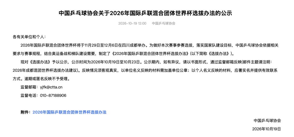 公海gh555000aa线路检测介绍图片